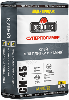 Клей д/кафеля Супер 25кг*56 Геркулес (для внутрен работ) GM-45