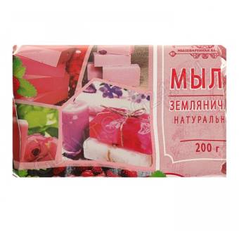 Мыло туалетное 200гр "Земляничное" в цветной обертке /36шт