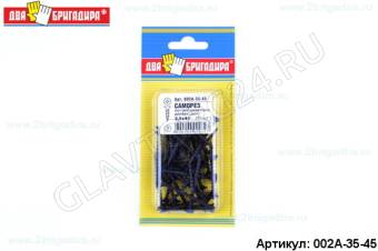 Саморез СГД 3,5*45 черный (35шт) (дубль)