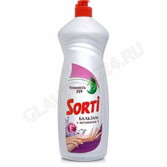 Сорти жидкое средство  для мытья посуды 900мл/12шт бальзам с витамин Е