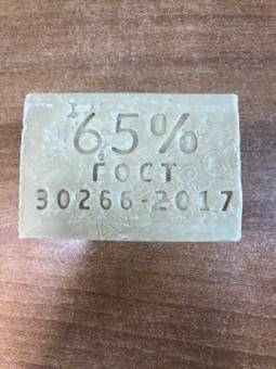 Мыло хозяйственное 65% твердое б/об 300 гр /33 вывод