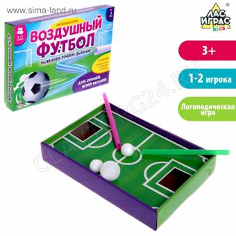 Настольная игра "Воздушный футбол"   5084902