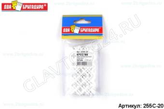 Крестик для кафельной плитки 2,0мм (150шт)