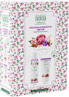 Подар. набор SVOBODA NATURA "РОСКОШЬ И НЕЖНОСТЬ ЦВЕТОВ" (Гель д/ душа + крем д/ тела)/(нарушена упак