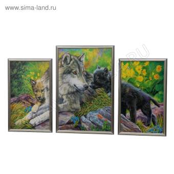 Модульная картина "Волк и волчонок"60*100 см
