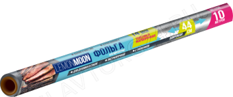 Фольга Lemon Moon ЭкстраПрочная 14 мкм 44 см х10м с тиснением в рулоне алюминиевая