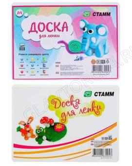 Дощечка для пластилина А4 НЛ05 Стамм