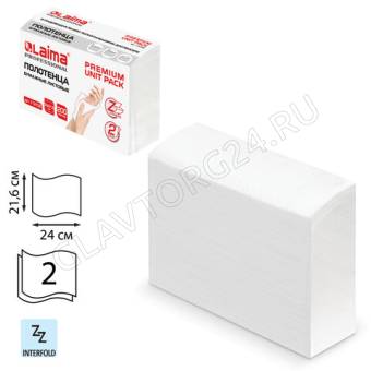 Полотенца бум. (1 пачка 200 листов) LAIMA (H2) PREMIUM UNIT PACK, 2-сл, 24х21,6, Z-сложение, 112140