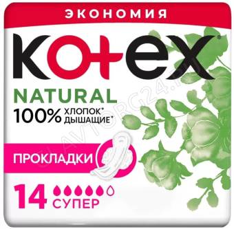 KOTEX прокладки NATURAL Супер 14шт