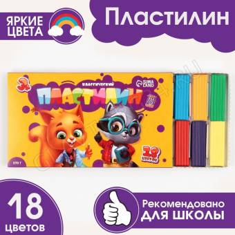 Пластилин 18 цветов, 360 г ArtFox STUDY 7581348