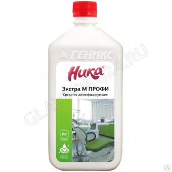 Ника-Экстра М профи 1кг подходит д/мытья яиц