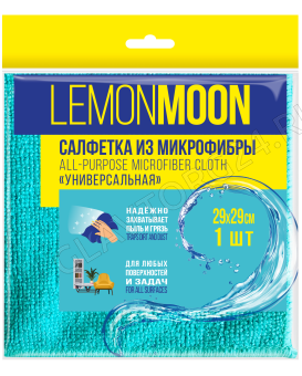 Салфетка микрофибра Lemon Moon LM220E3 290х290 220 г/м2 1 шт