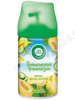 Airwick осв.возд СМ.АЭРОЗОЛЬ 250мл Дыня-Огурец