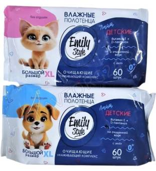 Emily Style ЛАЙТ влажные полотенца ДЕТСКИЕ без отдушки 0+* XL размер, роз/гол 60шт
