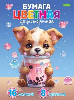 Бумага цв. двухсторонняя А4 16л/ 8цв Пушистый озорник Хатбер
