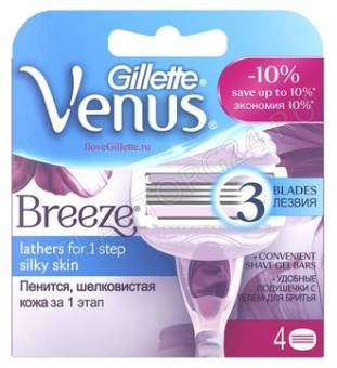 Gillette Venus Breeze Кассеты женские 4шт 5756 