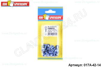 Саморез с пресшайбой, металл до 0,9мм цинк 4,2*14(35шт)/24
