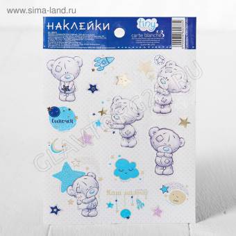 Наклейки с тиснением "Сыночек", Me To You, 11 х 16 см   3860233