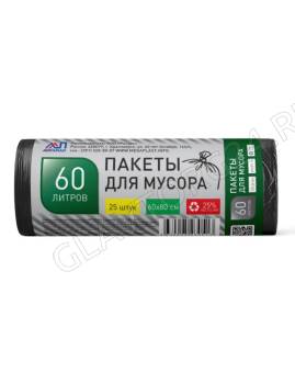 Мешки д/мус.60л*25шт Мегапак 11мкм/60шт МП**
