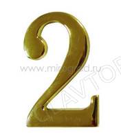 Цифра "2" дверная металл. самокл. золото/67292