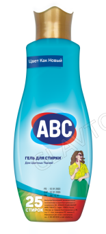 ABC Жидкое средство д/стирки 1,5л д/цветного/9