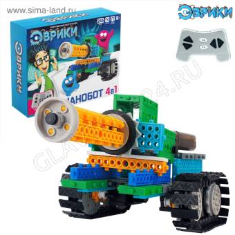 ЭВРИКИ Конструктор р/у "Нанотанк", 4 варианта сборки, 243 детали № SL-01723   3584363