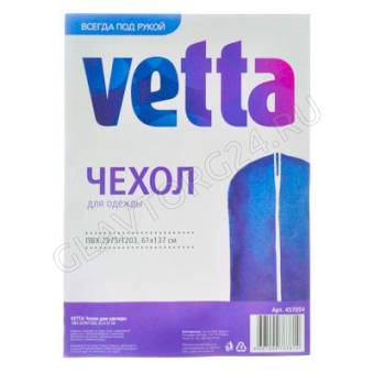 Чехол д/одежды VETTA пвх 60*100см 