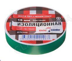 Изолента ПВХ 15*10 Зеленая Klebebander