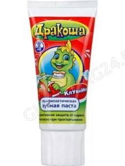 Дракоша зубная паста-гель детский 60мл/30шт Клубника 