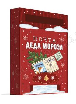 Почта Деда Мороза Чудо:самосборный ящик из/картона и 3 бланк письма из бумаги 88675 НГ
