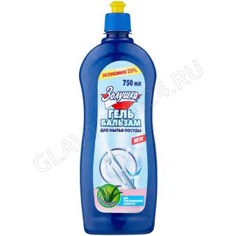 Золушка д/пос. 750мл/12шт. алоэ-вера