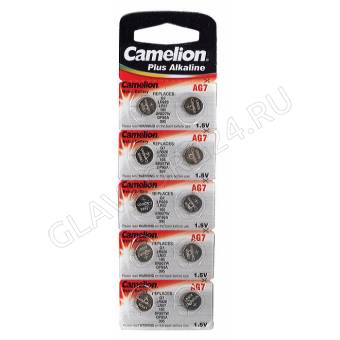 Camelion G7 BL-10часовые (AG7-BP10/LR926/LR57/SR927W/GP95A/195/395)