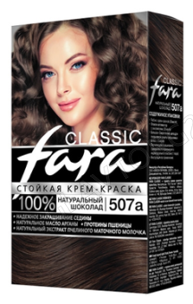 Русс.К.FARA Classic Краска д/волос 507А Натуральный шоколад