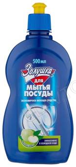Золушка средство для мытья посуды, 0.5 л, Яблоко