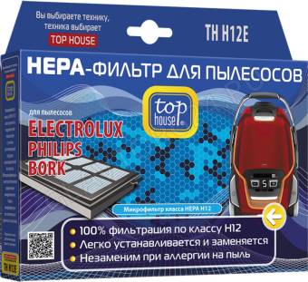 НЕРА Фильтр для пылесоса TOP HOUSE TH H12E вывод
