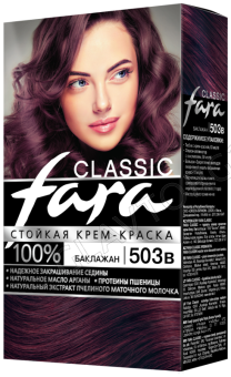 Русс.К.FARA Classic Краска д/волос 503в Баклажан