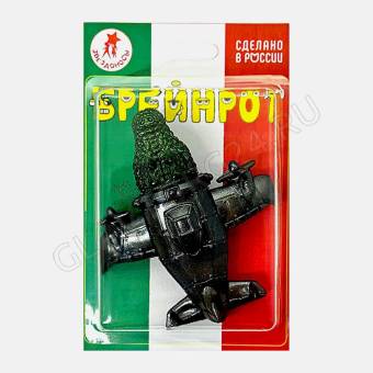 Игрушка Тянущаяся фигурка Брейнрот 60D09MV03 изображ. животных или вымыш. существ АКЦИЯ
