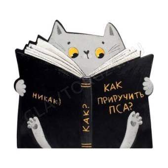 Блокнот 32л арт. 72657/ 10 КОТ С КНИГОЙ /130х120 мм, фигурная вырубка, мягкий переплёт (2 скобы). вн