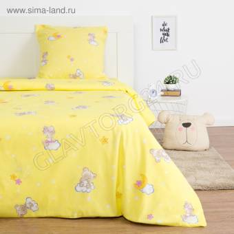 КПБ Детский Экономь и Я Бязь Месяц желтый Под147*210+Пр150*215+Нав(70*70)