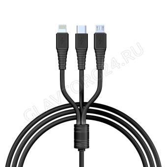 Кабель USB-Type-C-MicroUSB-Lightning штекер BY Классика 1м ПВХ 3А черный