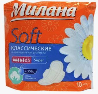 Милана прокладки КЛАССИК софт супер 10шт/48шт