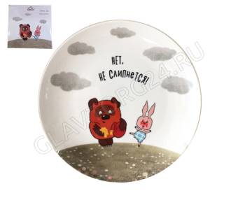 Тарелка 20см десертная ф.круг п/уп Винни-Пух арт. NB307P