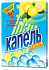 картинка Капель СМС д/стирки 400гр Лимон /30 ручная стирка от компании ГлавТорг Красноярск