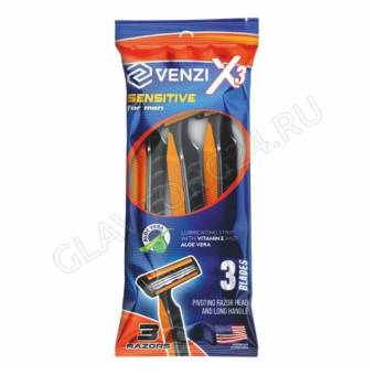 Venzi S3 Набор станков мужских одноразовых 3шт /60