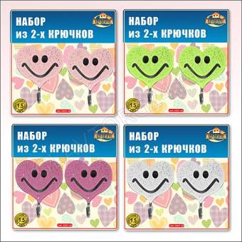 Набор крючков 2шт. самоклеящиеся Улыбка-Сердце 4цв арт. 27.42 