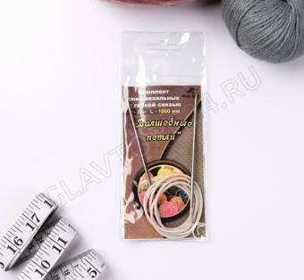 Спицы для вязания круговые d2,8мм 100см мет Арти 1324452