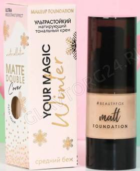 Тональный крем "Your Magic Winter", оттенок бежевый   4836308