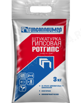 Ротгипс 5 кг. Штукатурка гипсовая / упак 6 шт (1/180) 
