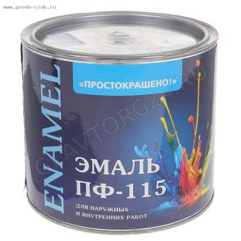 Эмаль Простокрашено ПФ-115 тёмно-зелёная 0.8 кг(замята)