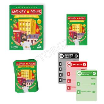 Карточная игра "Money Polys.Деловой квартал"